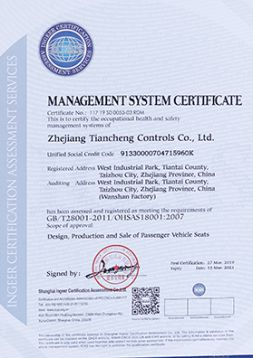 The GB/T28001-2011 Management System